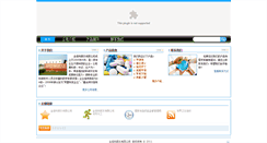 Desktop Screenshot of bbs.it-adv.net