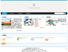 Tablet Screenshot of bbs.it-adv.net